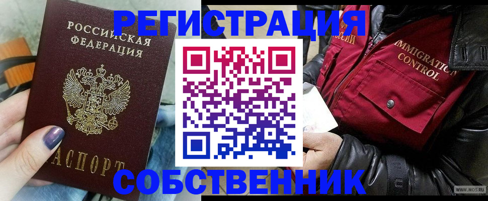 регистрация для дет. сада в Петров Вале